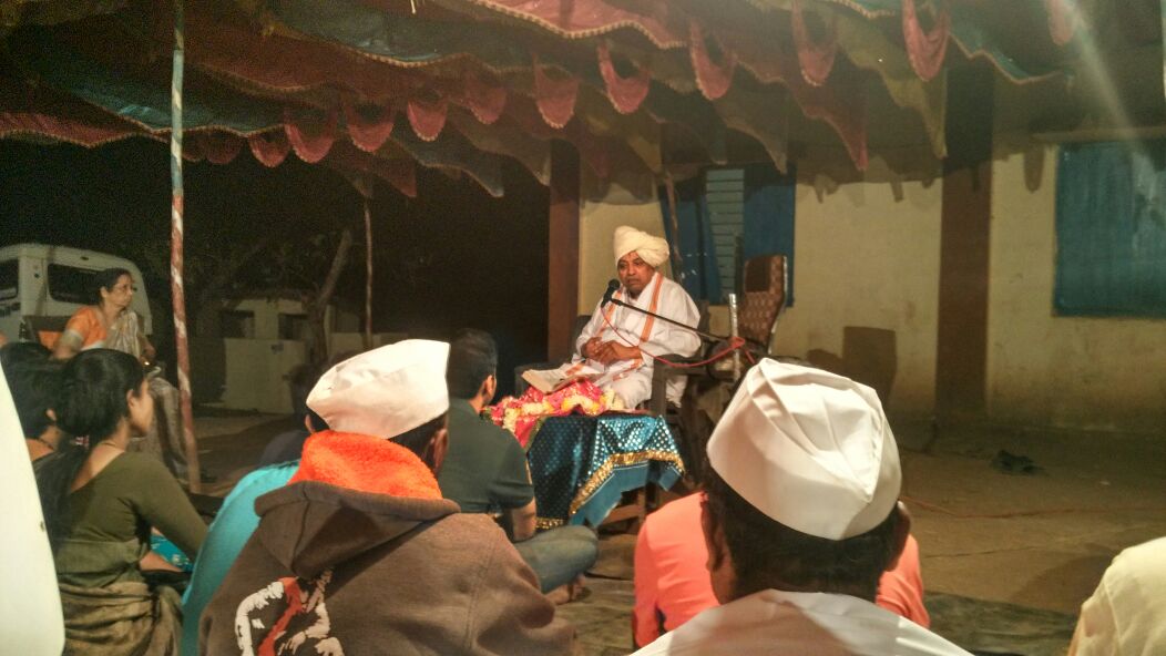 Bhajan Gavkaryansobat